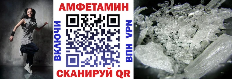 Амфетамин VHQ ссылка на мегу онион Ряжск наркотики