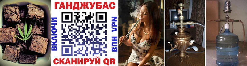 Еда ТГК марихуана KRAKEN ссылка Ряжск