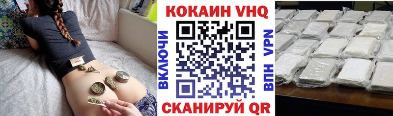COCAIN FishScale  Ряжск 