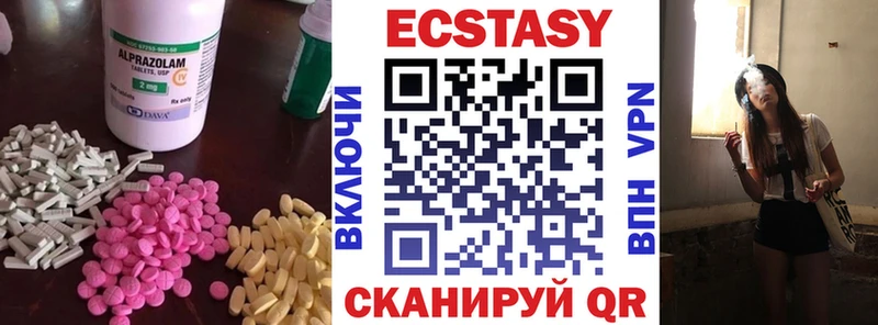 ЭКСТАЗИ диски  shop какой сайт  Ряжск  даркнет сайт 