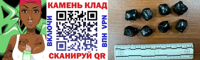 ГАШИШ hashish  Ряжск 