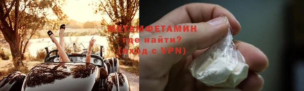 бутик Абдулино