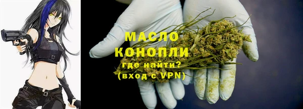 дистиллят марихуана Абаза