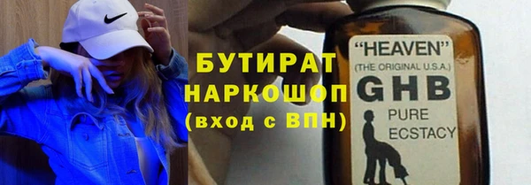 бутик Абдулино