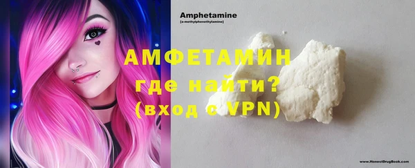 бутик Абдулино