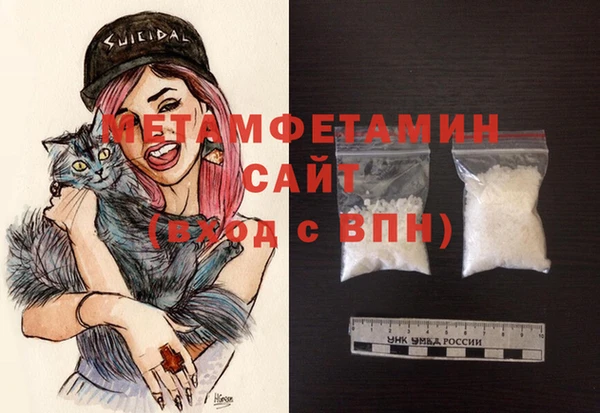 бутик Абдулино