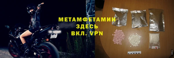 бутик Абдулино