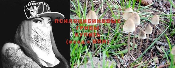 бутик Абдулино