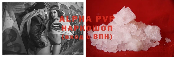ALPHA PVP Алексин