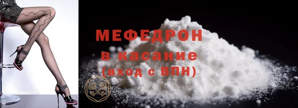дистиллят марихуана Абаза