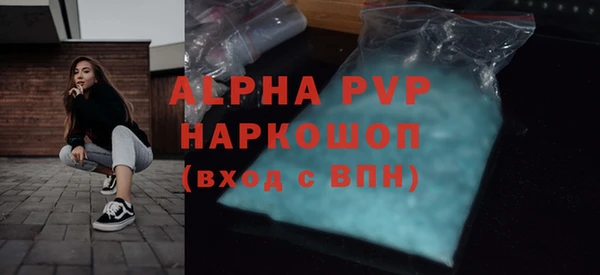 скорость mdpv Абинск