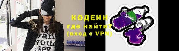 бутик Абдулино