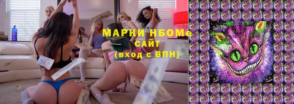 дистиллят марихуана Абаза