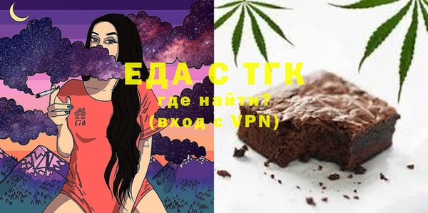 дистиллят марихуана Абаза