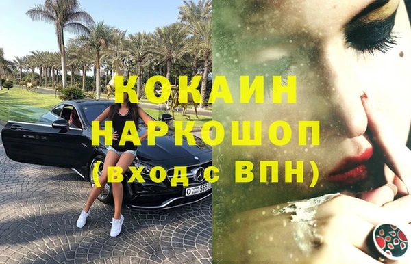 бутик Абдулино