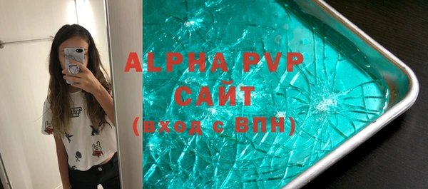скорость mdpv Абинск