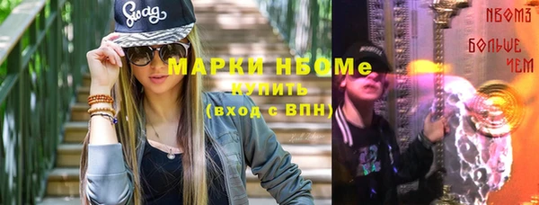 дистиллят марихуана Абаза