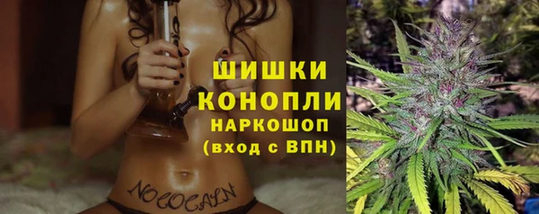 бутик Абдулино