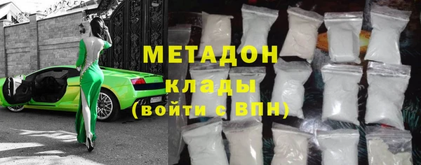 бутик Абдулино