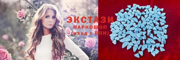 дистиллят марихуана Абаза