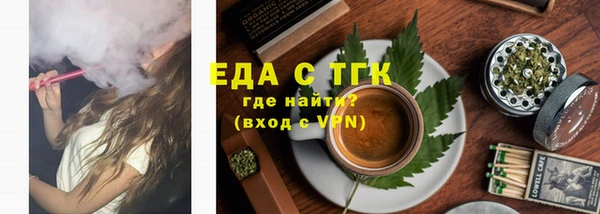 дистиллят марихуана Абаза