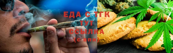 бутик Абдулино