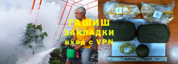бутик Абдулино