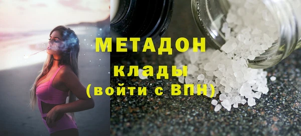 скорость mdpv Абинск