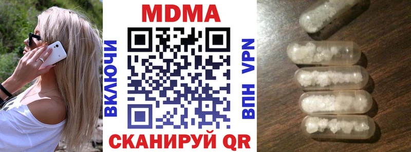 МДМА молли  Ряжск 