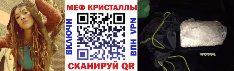 Мефедрон  Ряжск