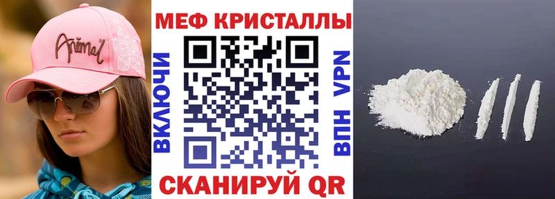 Меф mephedrone  Ряжск 