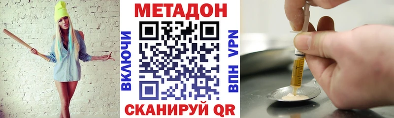 магазин    Ряжск  Метадон кристалл 