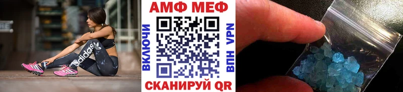 KRAKEN маркетплейс  Ряжск  Первитин винт  где можно купить  