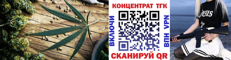 MEGA онион  Ряжск  Дистиллят ТГК вейп 